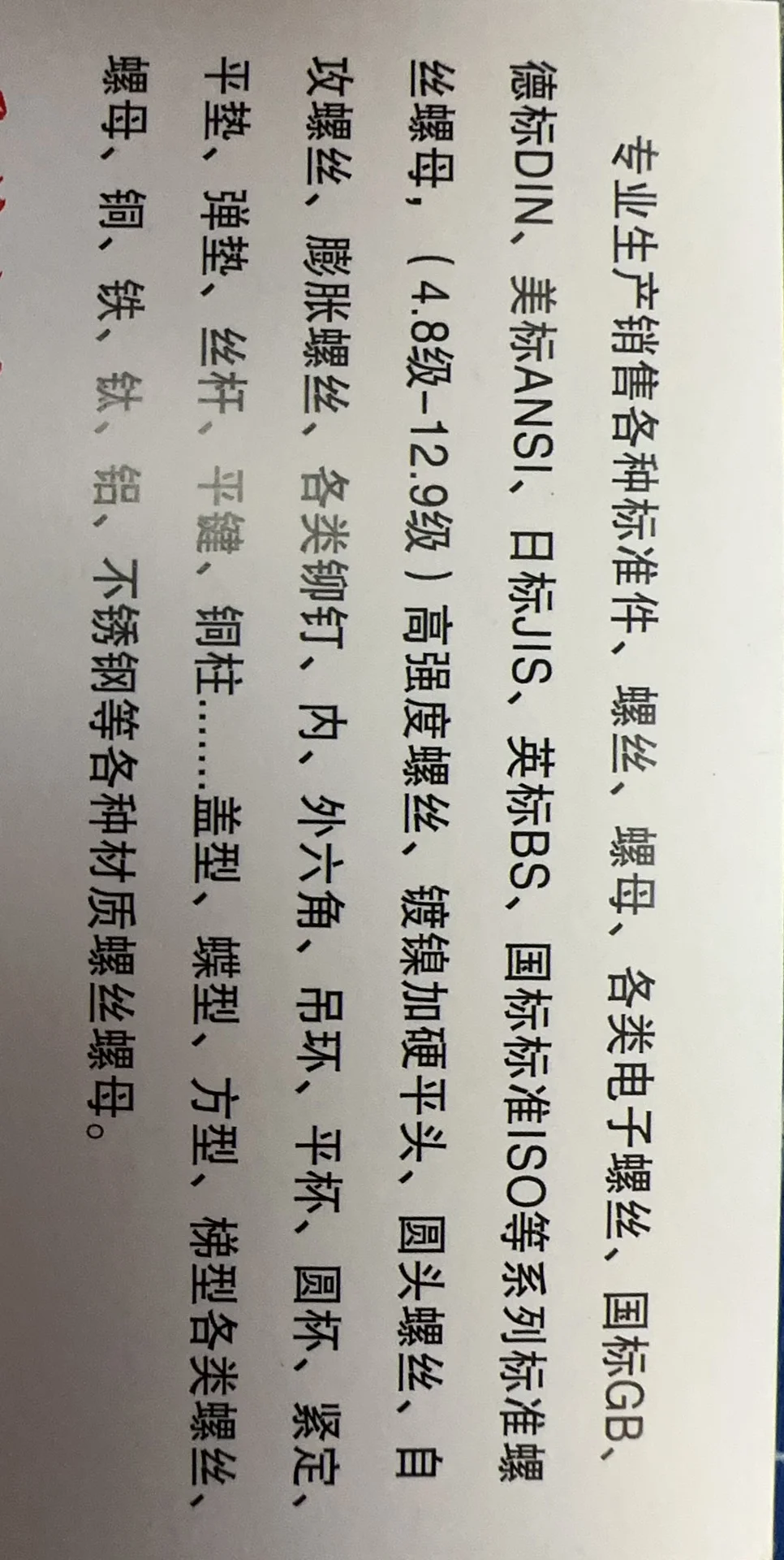 细牙螺母 薄螺母 螺丝螺母