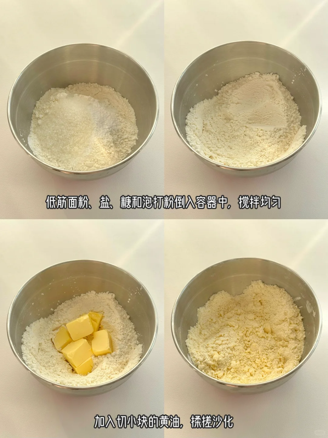 想告诉全世界…这个司康真的巨好吃！！