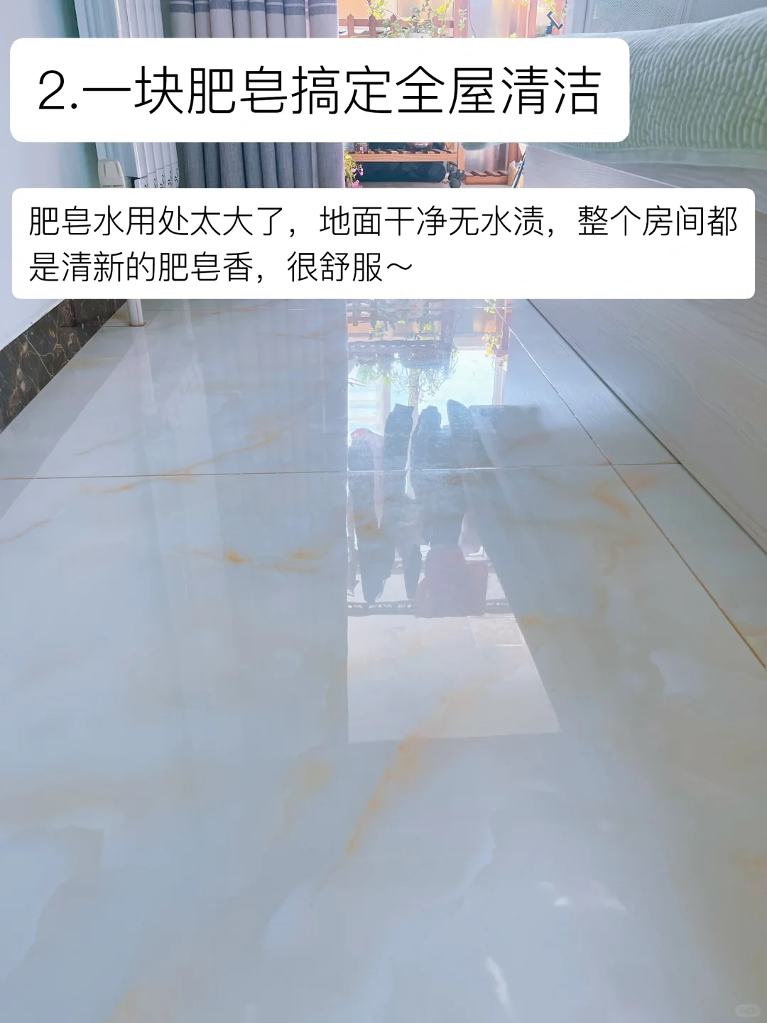 我发现了让家保持干净的方法！让家务消失❗️