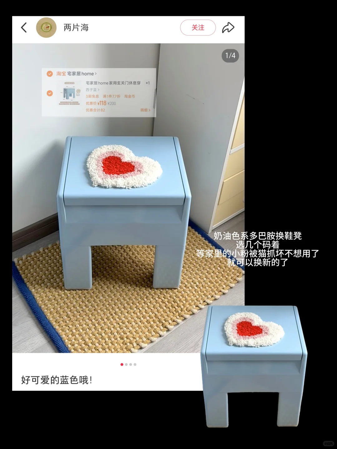 超可爱的宝藏玄关好物！种草‼️