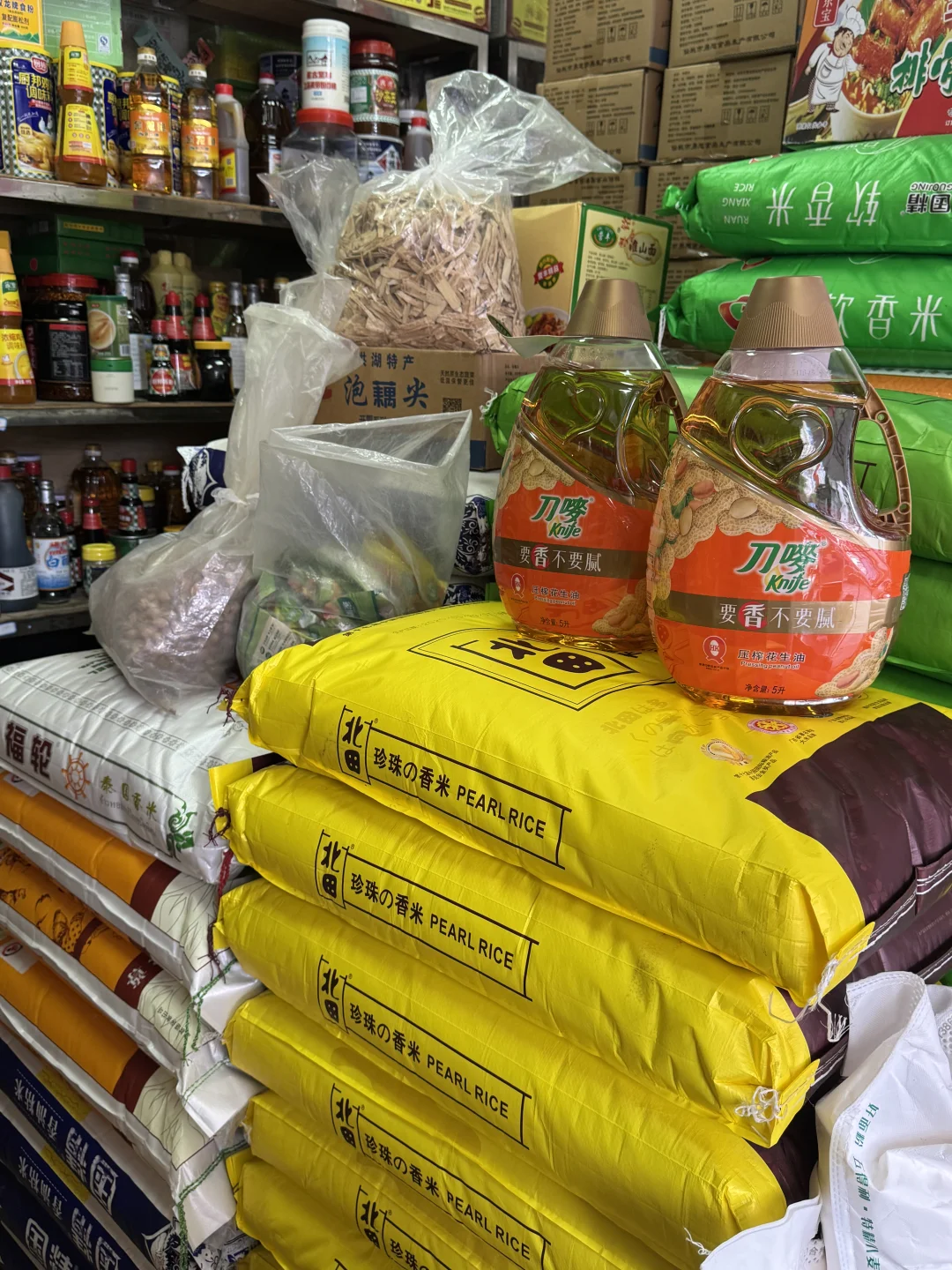 95后裸辞开粮油干调店日常