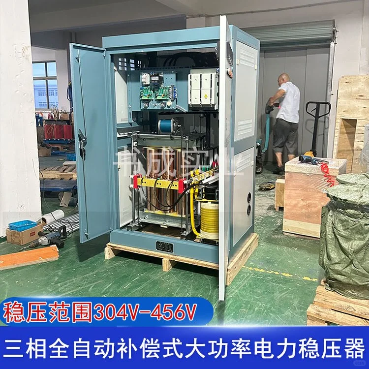 三相稳压器