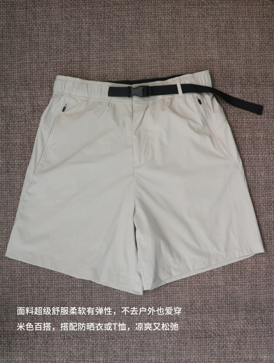 一衣多穿｜省钱实用的户外穿衣思路