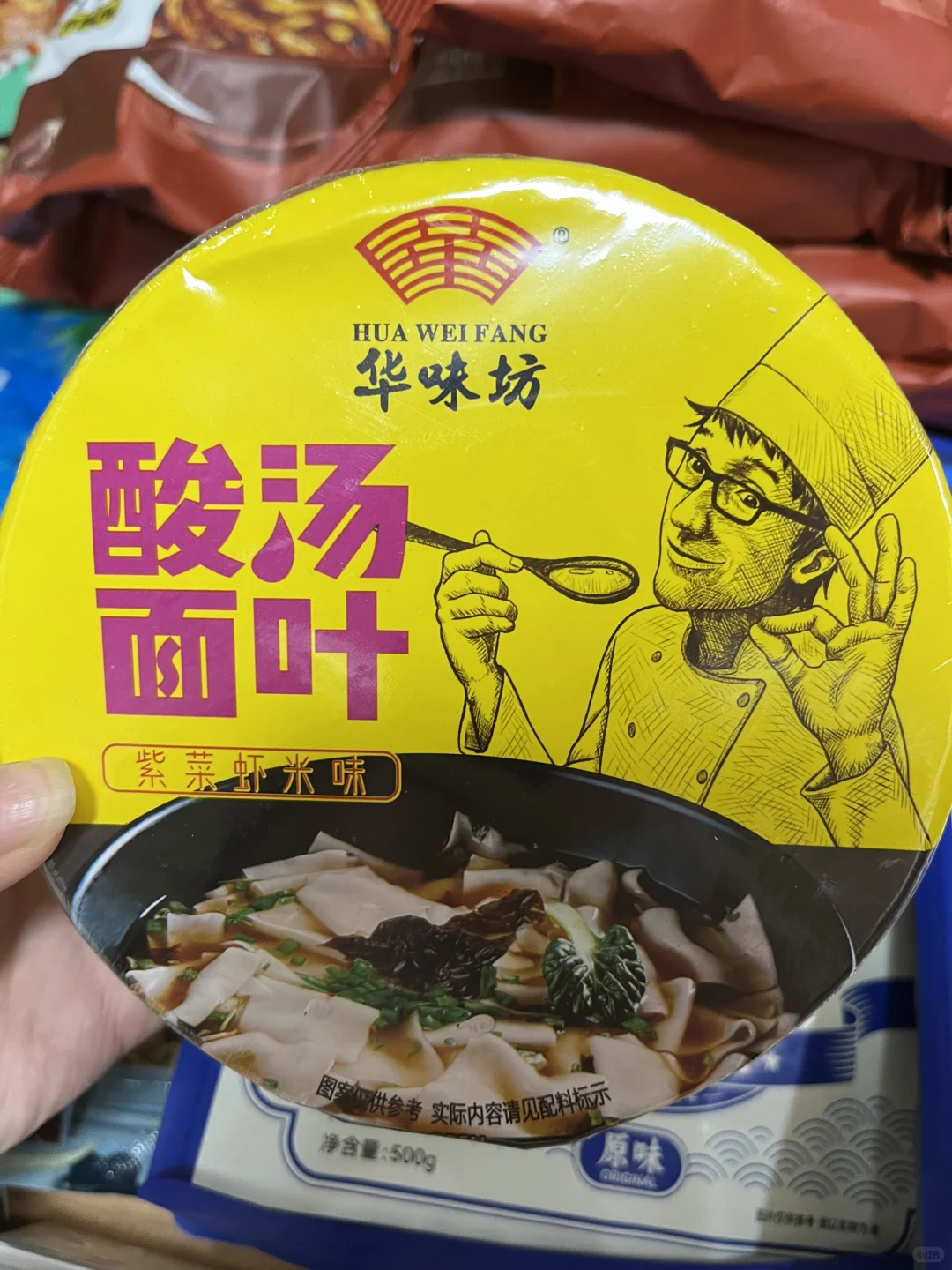 ??留学生集运开箱&速食推荐
