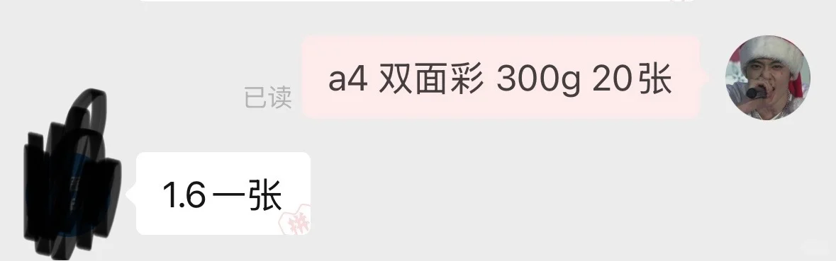 印刷价格差距这么离谱吗