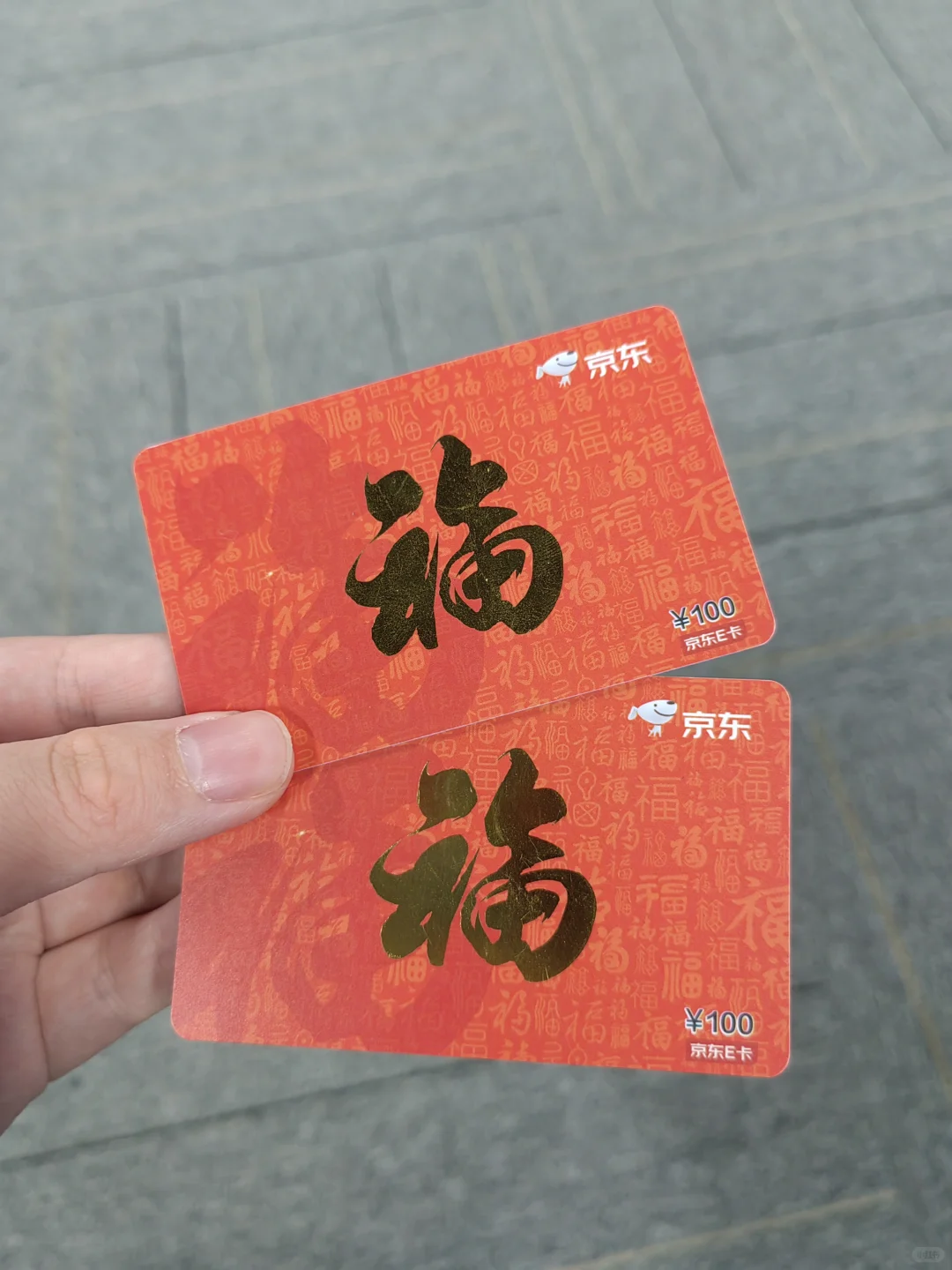 采购推荐：京东E卡，定义企业礼品新标准