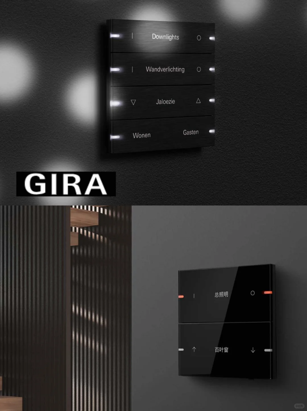 ? 顶奢欧系KNX智能家居品牌Top5?