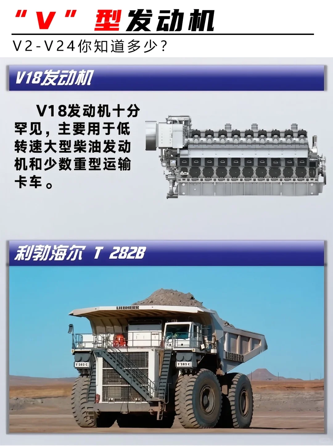 汽车迷狂喜！V 型发动机全家桶?谁懂啊！