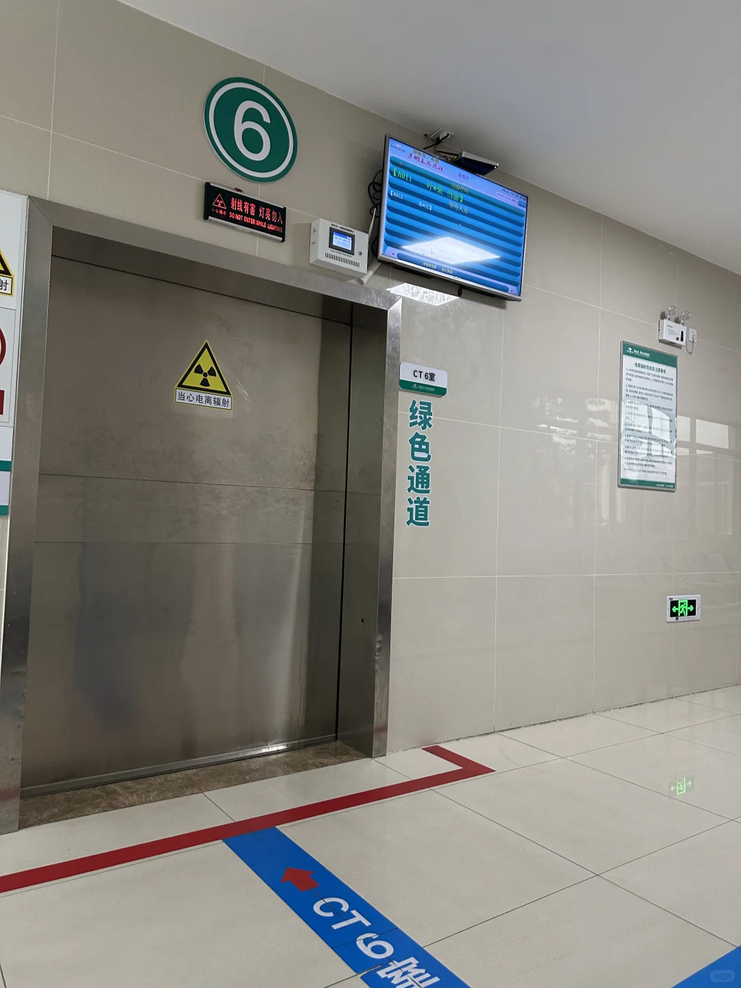 中年人最怕体检,附上三甲医院体检攻略