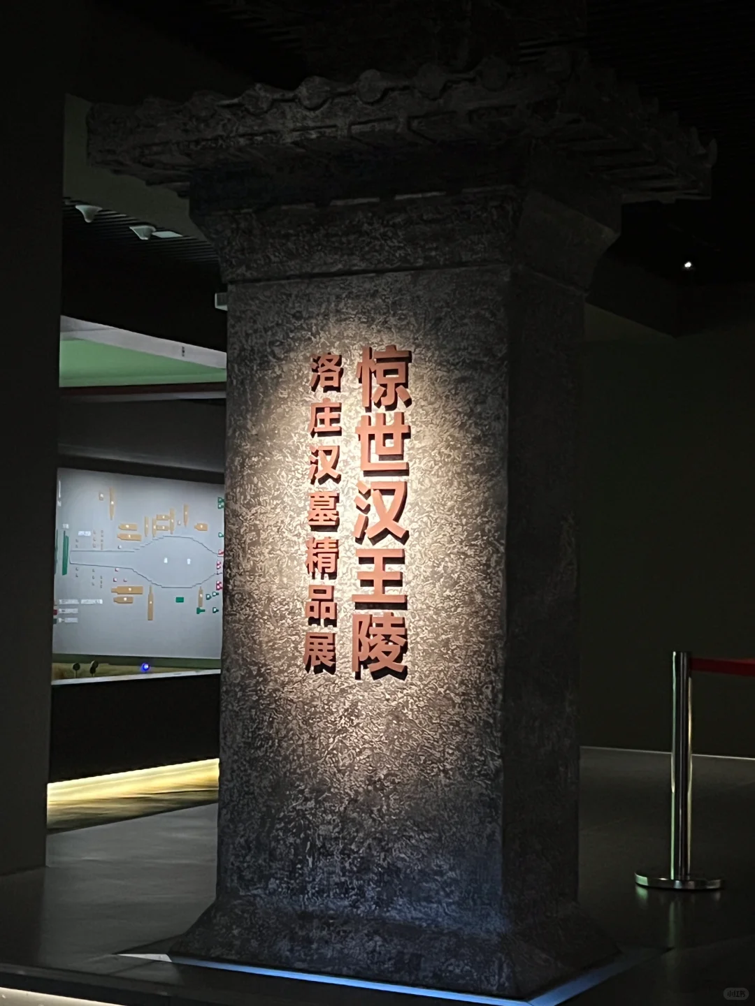 ?章丘博物馆