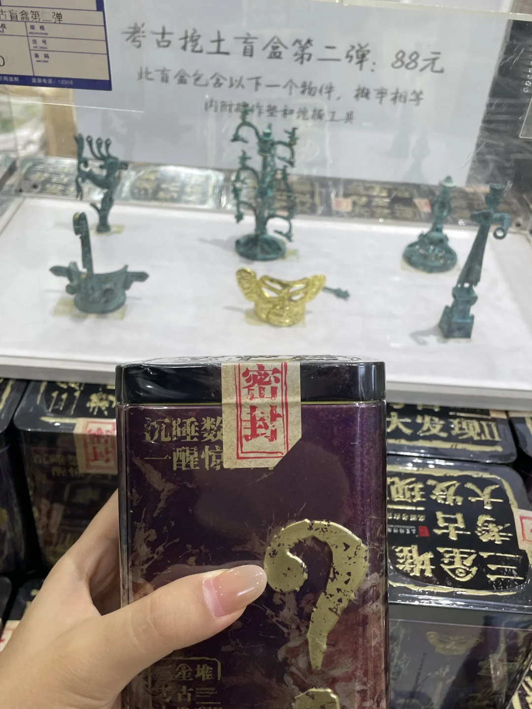 三星堆青铜神树出土过程全记录（挖土盲盒版