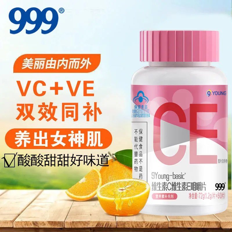 吃维生素B拉肚子！