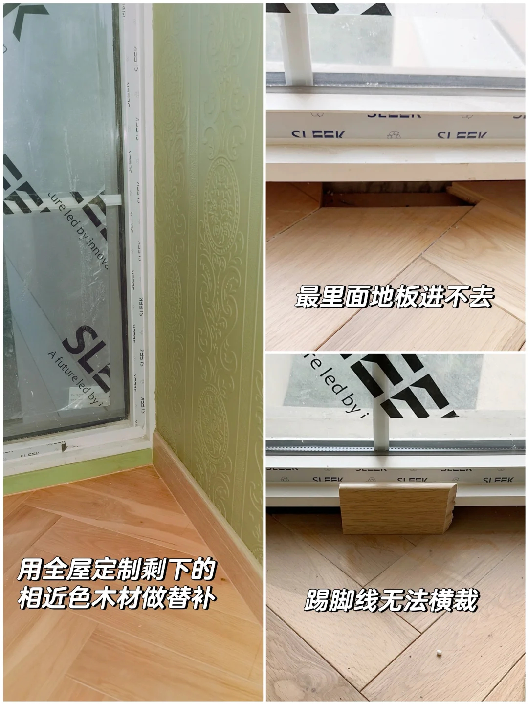 装修是一场修行｜过五关斩六将（上）