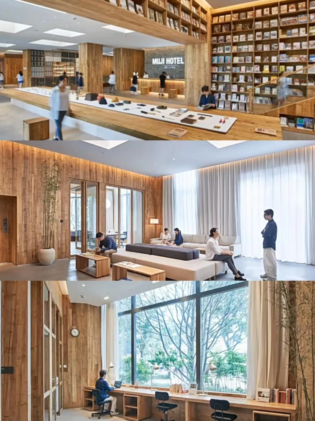 看似像木,用似像钢—竹钢