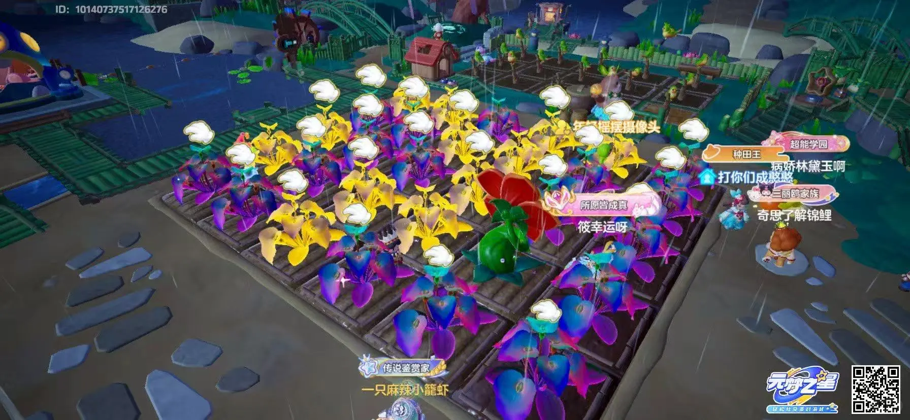 元梦之星月影兰摸地