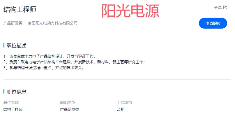 逃离土木-All in 26届秋招 9.9