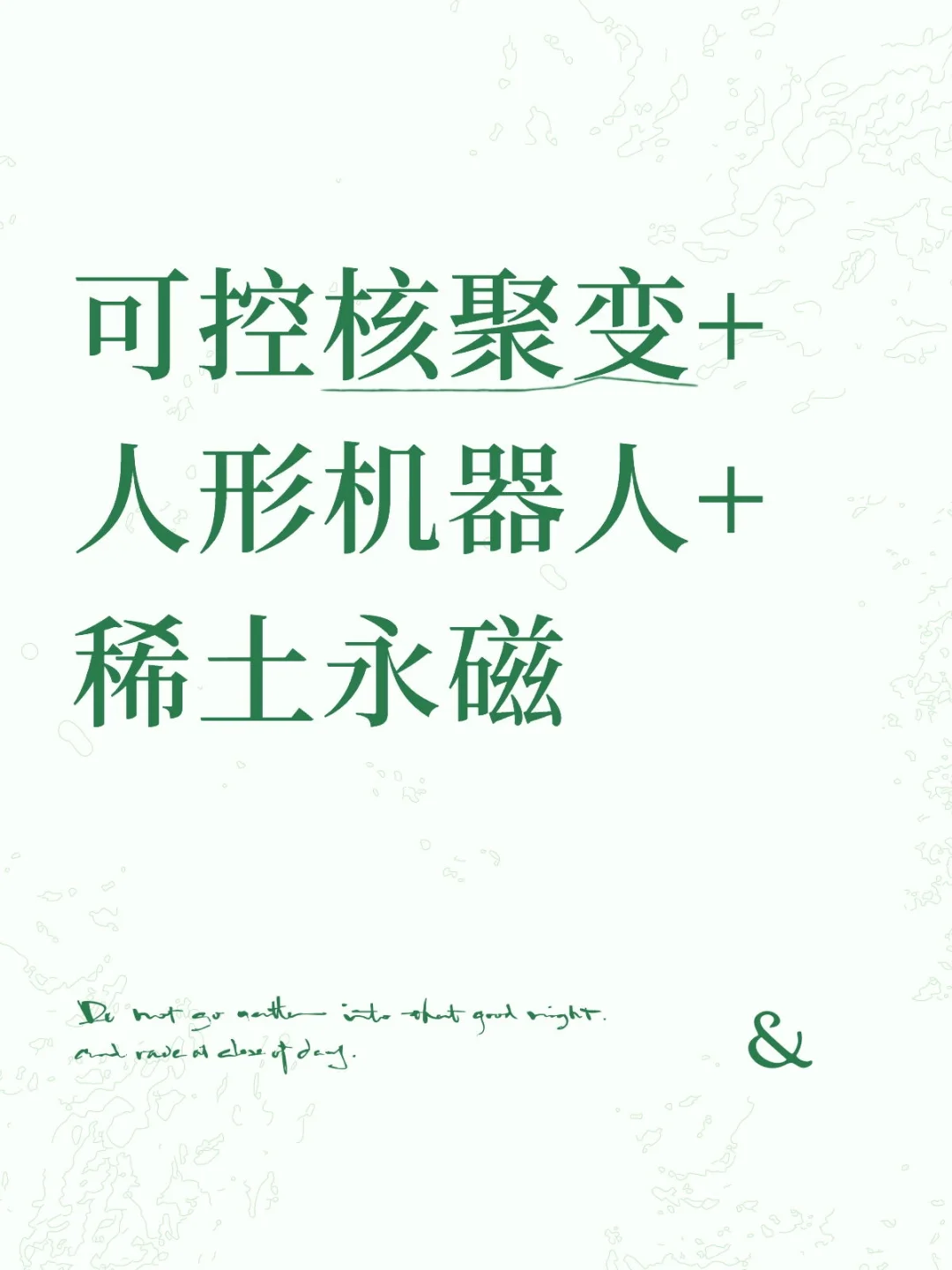 三季报预增的10家公司