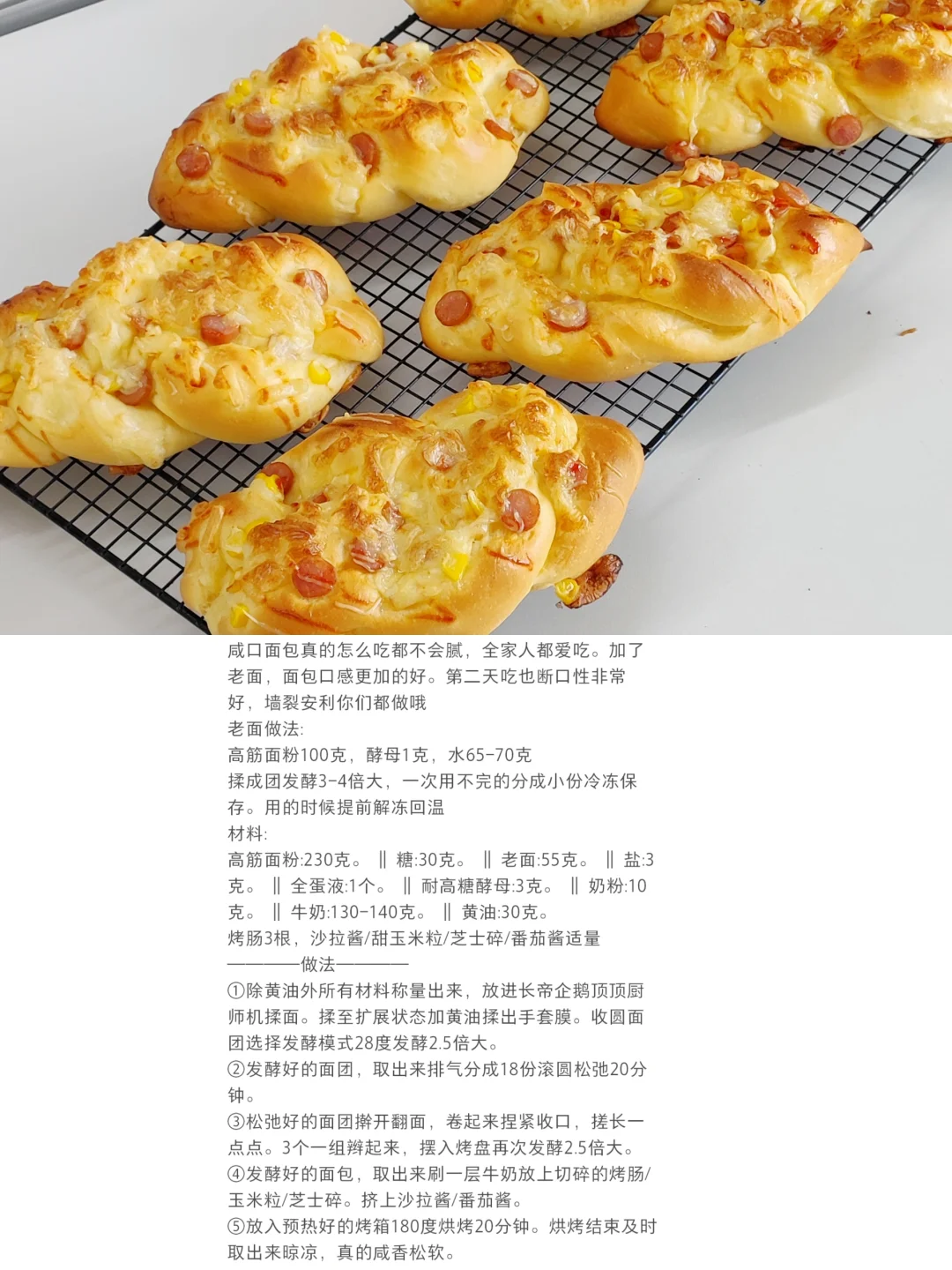 ?建议收藏❗️每一款都不踩雷巨巨好吃