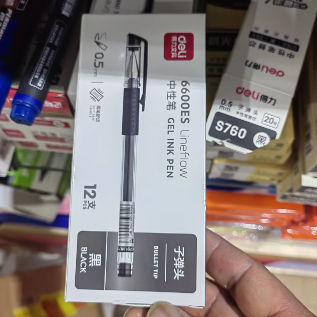 西安采购人集合！办公用品供应