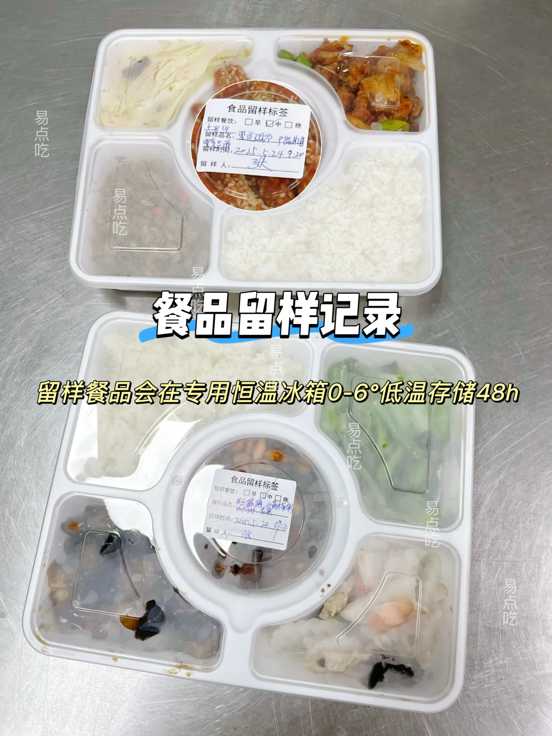 集体用餐配送单位，大厨现炒，新鲜每一天