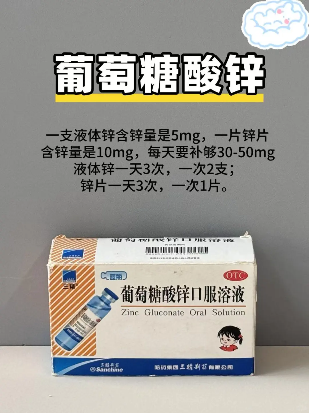 油痘肌内调半年，我的心得~