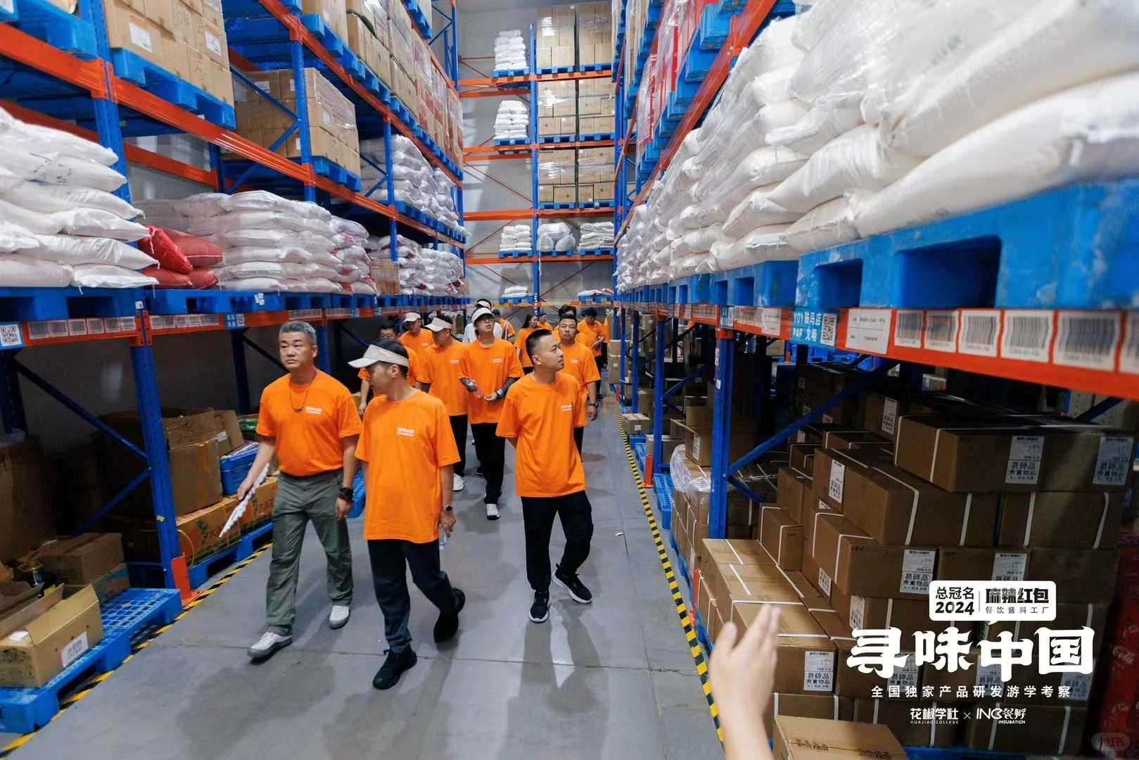 我们一起去巴奴中央厨房吧