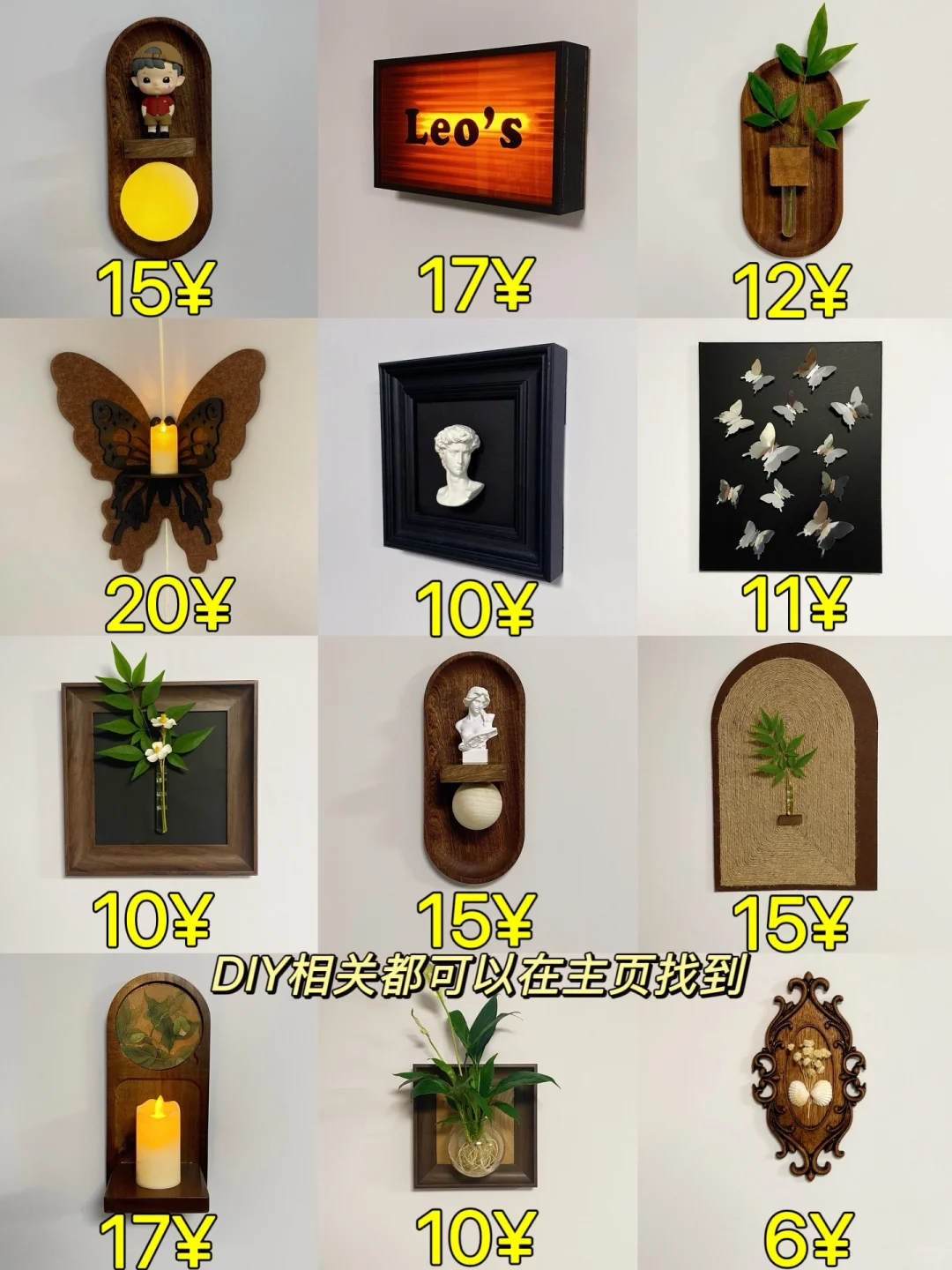 500?爆改老破小❗️网购一个温馨小卧室?️?