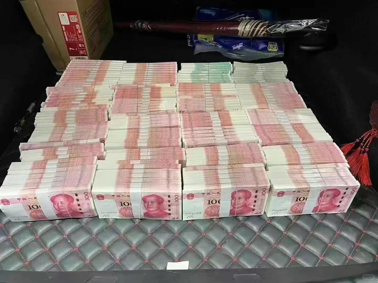 现金收临期食品