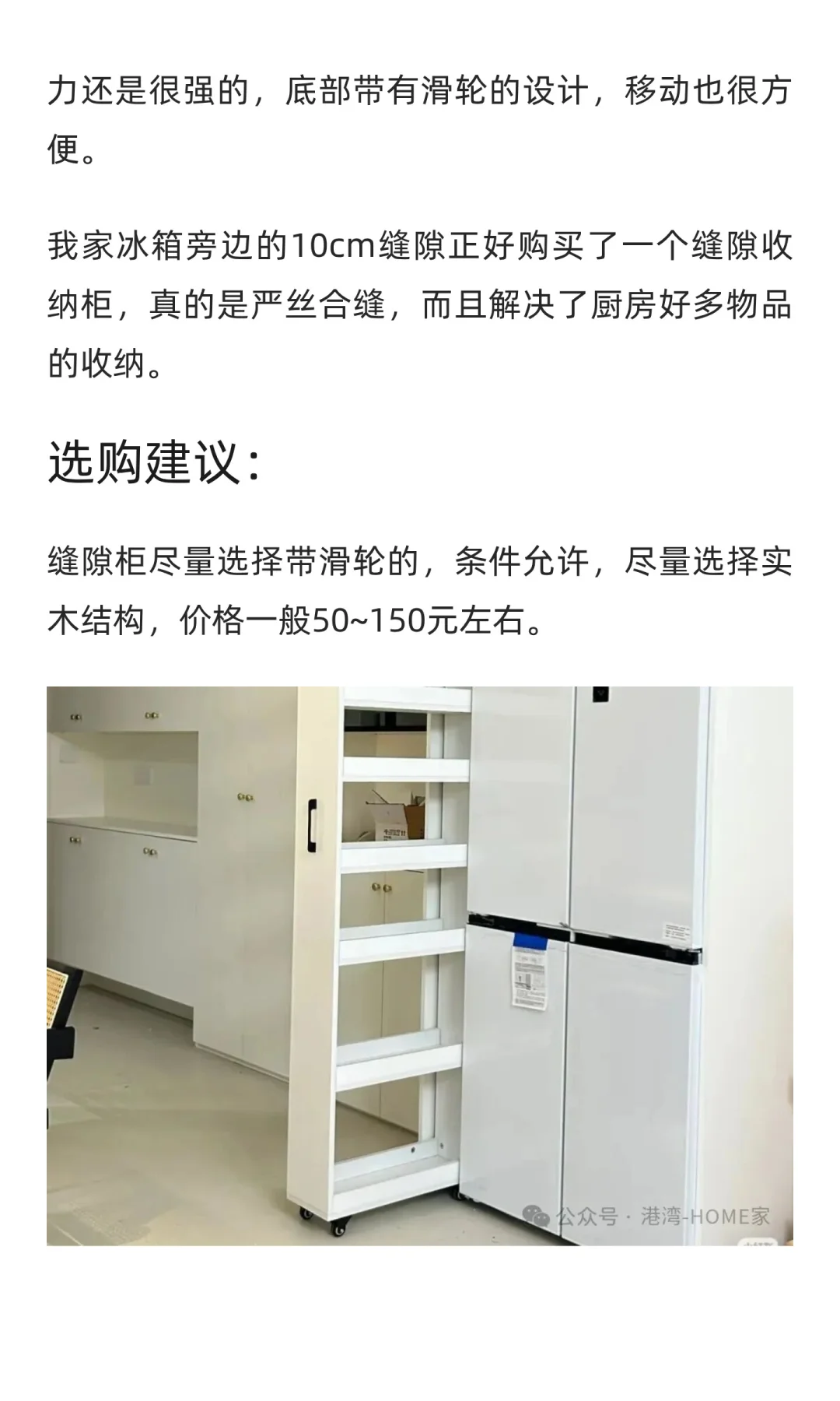 越来越多人被这“6件家居用品给圈粉”，原