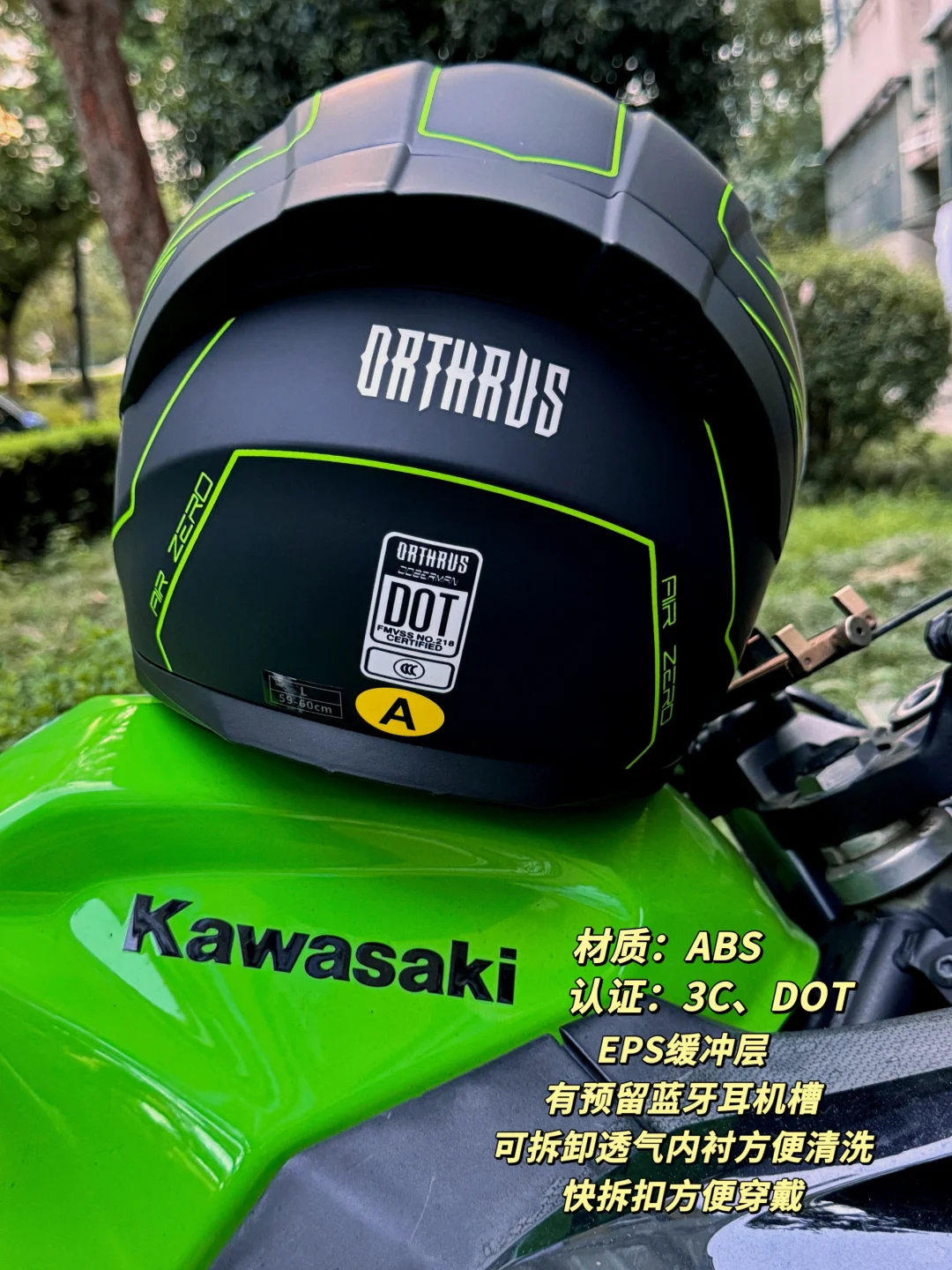 摩托车装备清单分享，骑士必看！