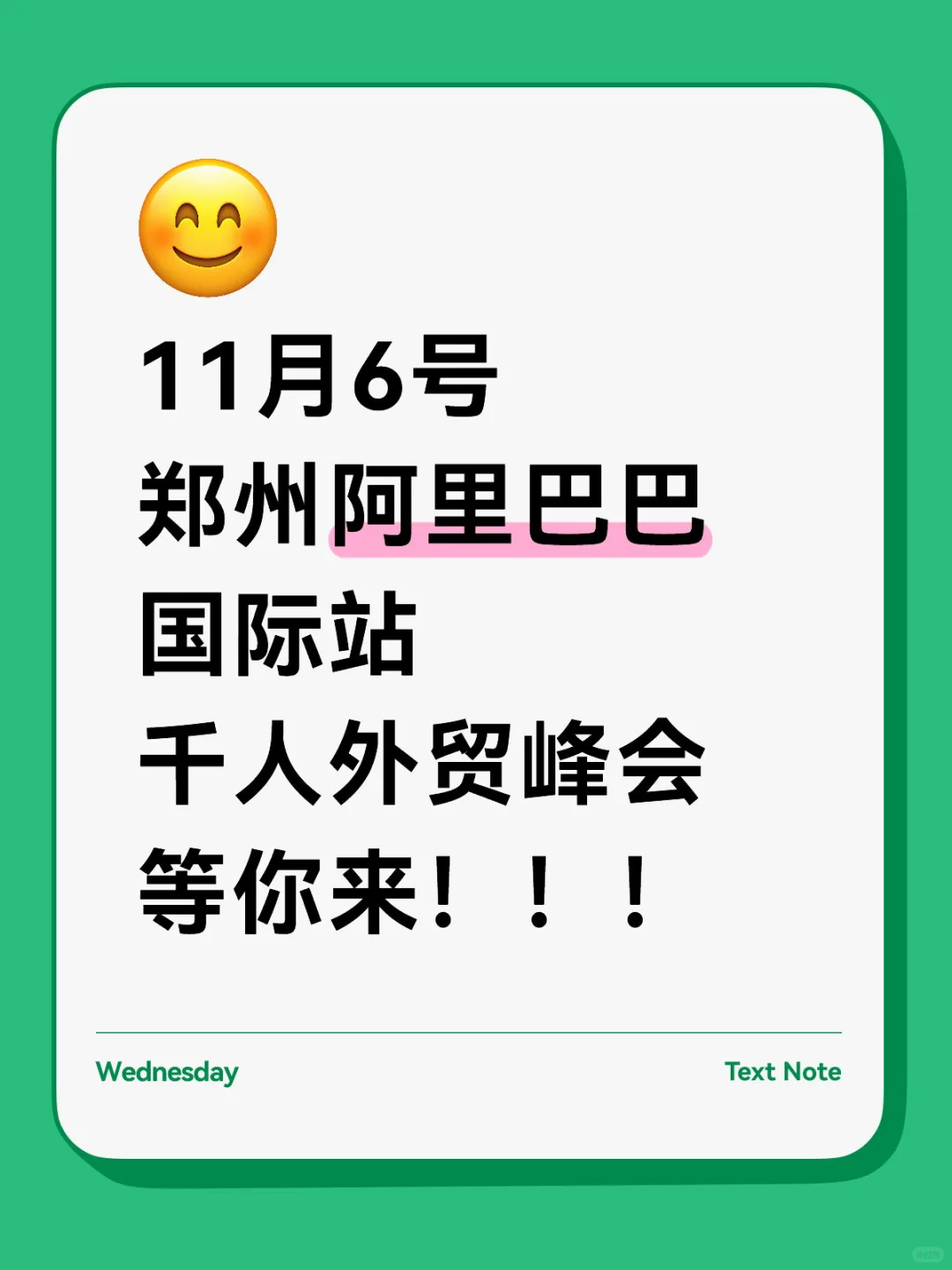 AI+跨境的流量密码全在这场全天局里?