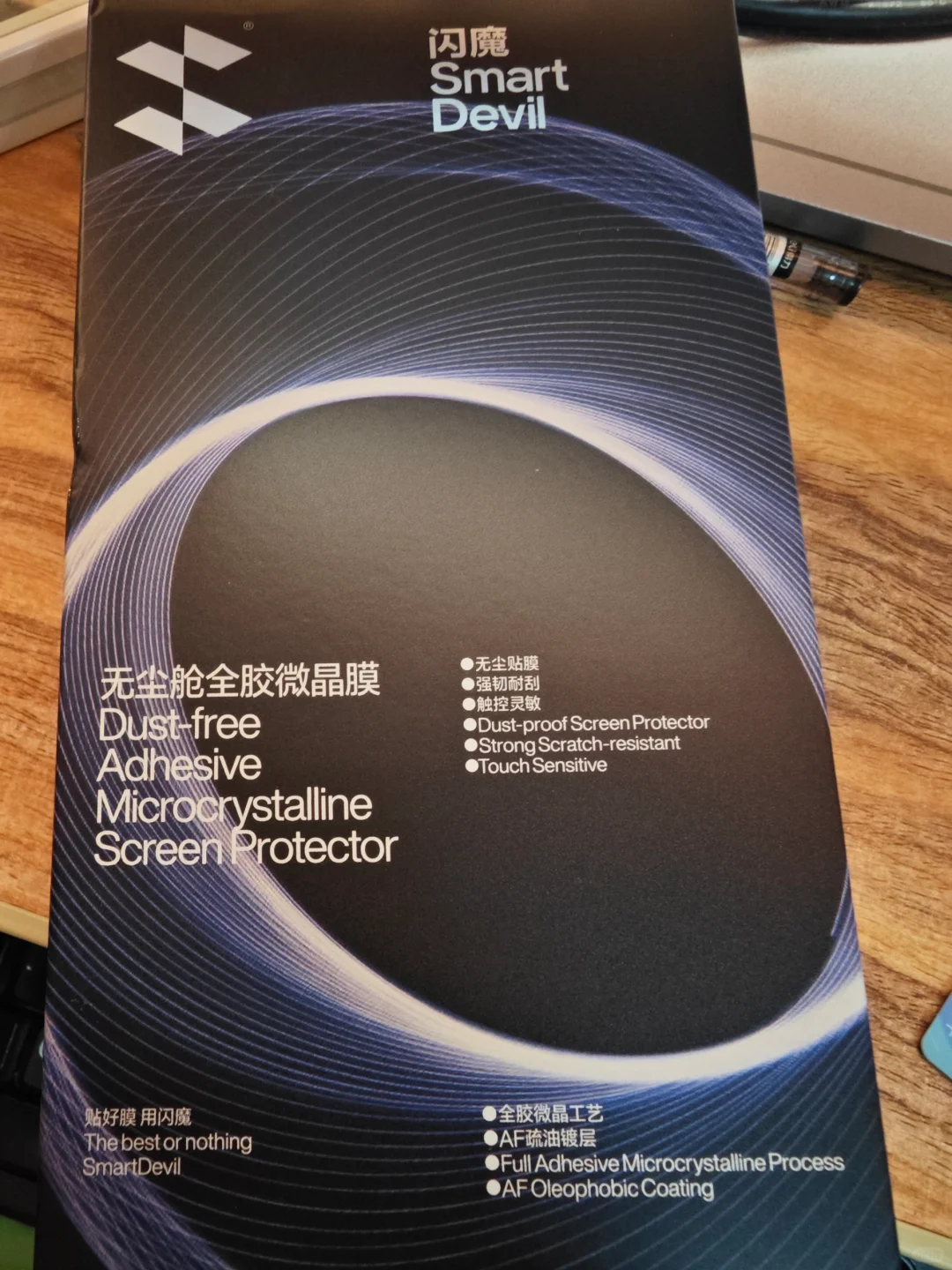 闪魔我XXX,前脚钢化膜后脚钢化软膜......