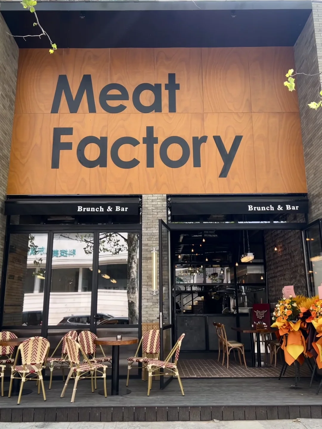 碳化基材-天然木皮纤维门头板