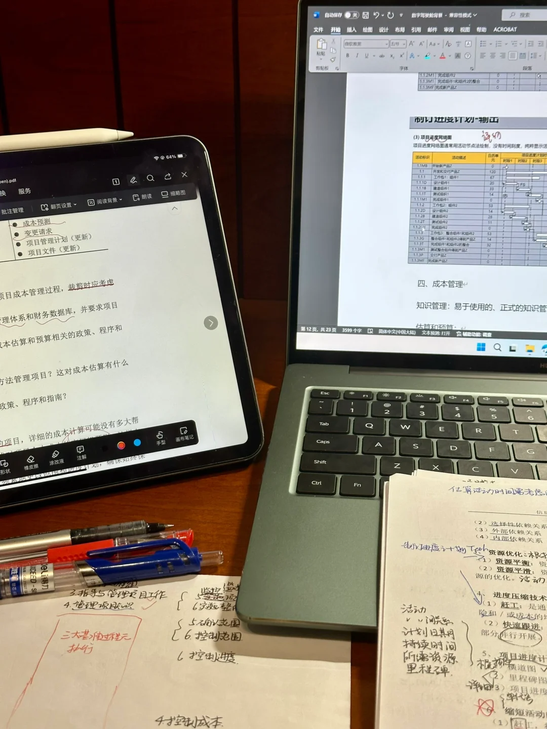 又学起来了！！