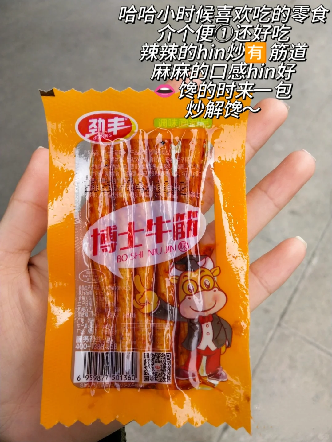 PDD居家巨好吃速食零食分享 ?广巨好吃❗