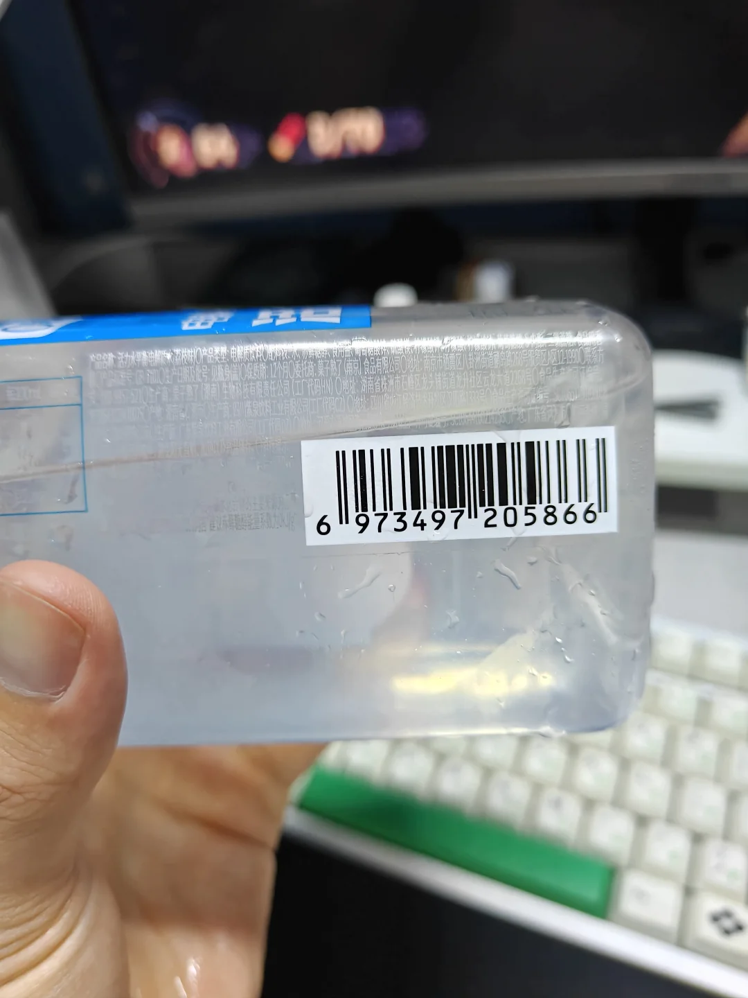 果子熟了 电解质水