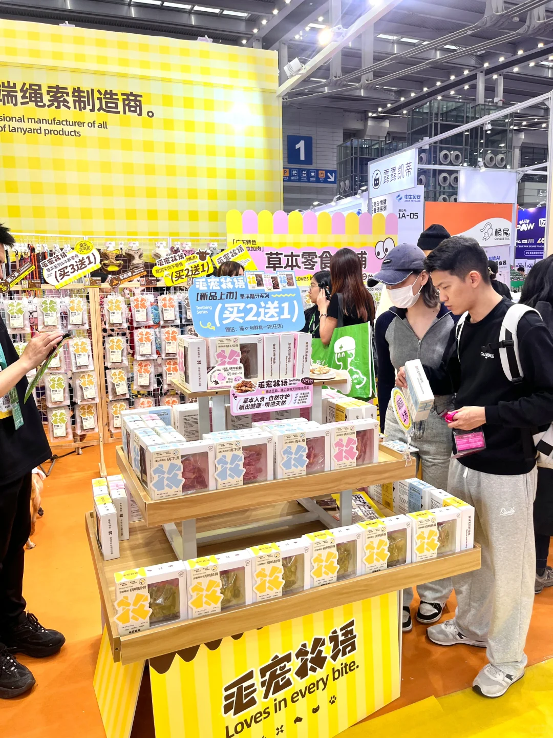 深宠展 | 这些展位最值得打卡！看完闭眼冲?