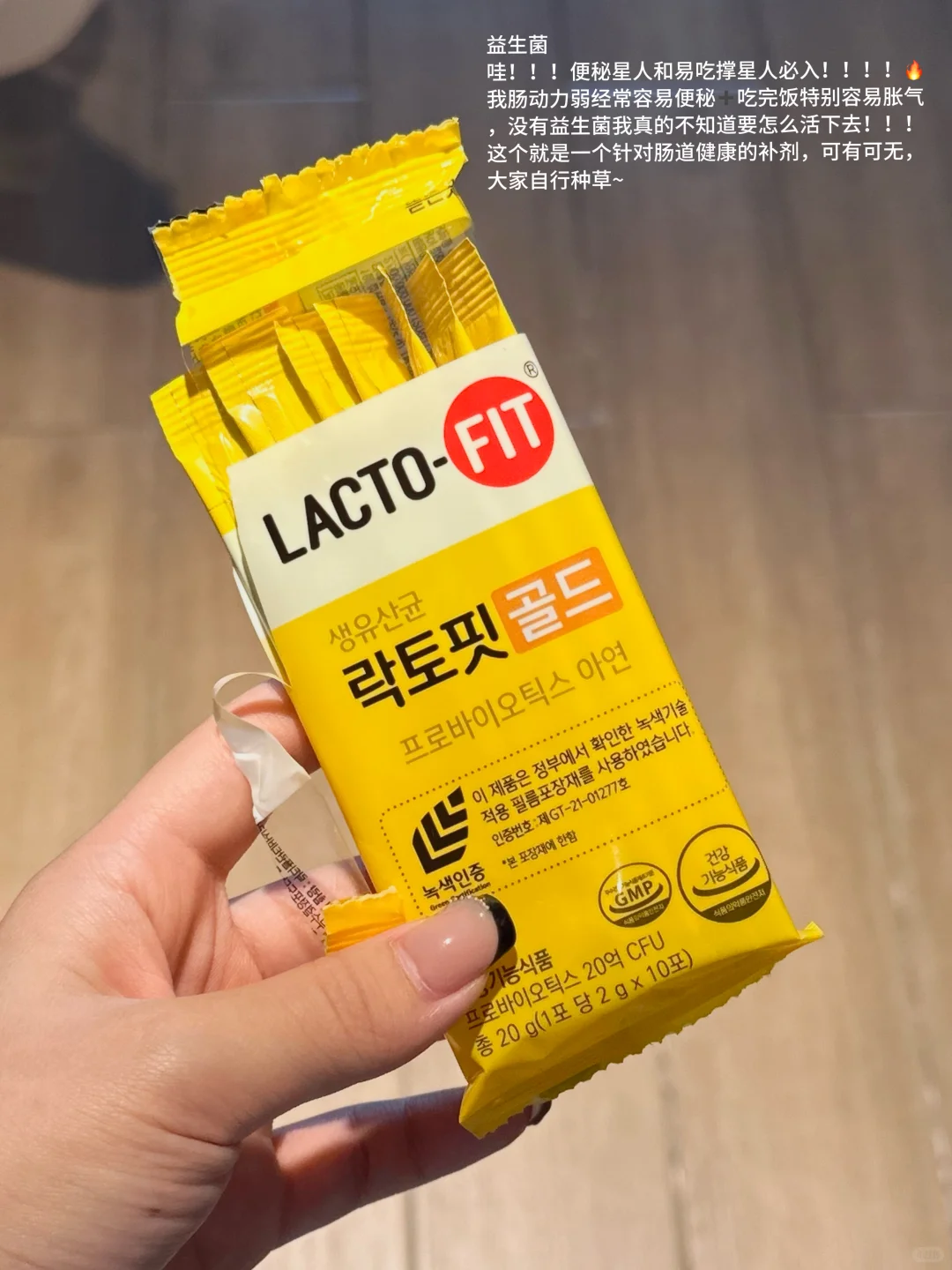 随手po几个瘦30斤的内服好物(无广)