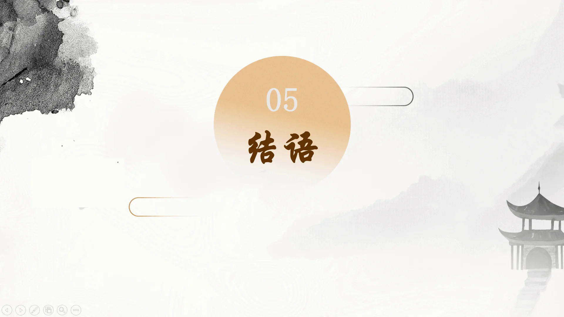 畜牧业职业规划PPT