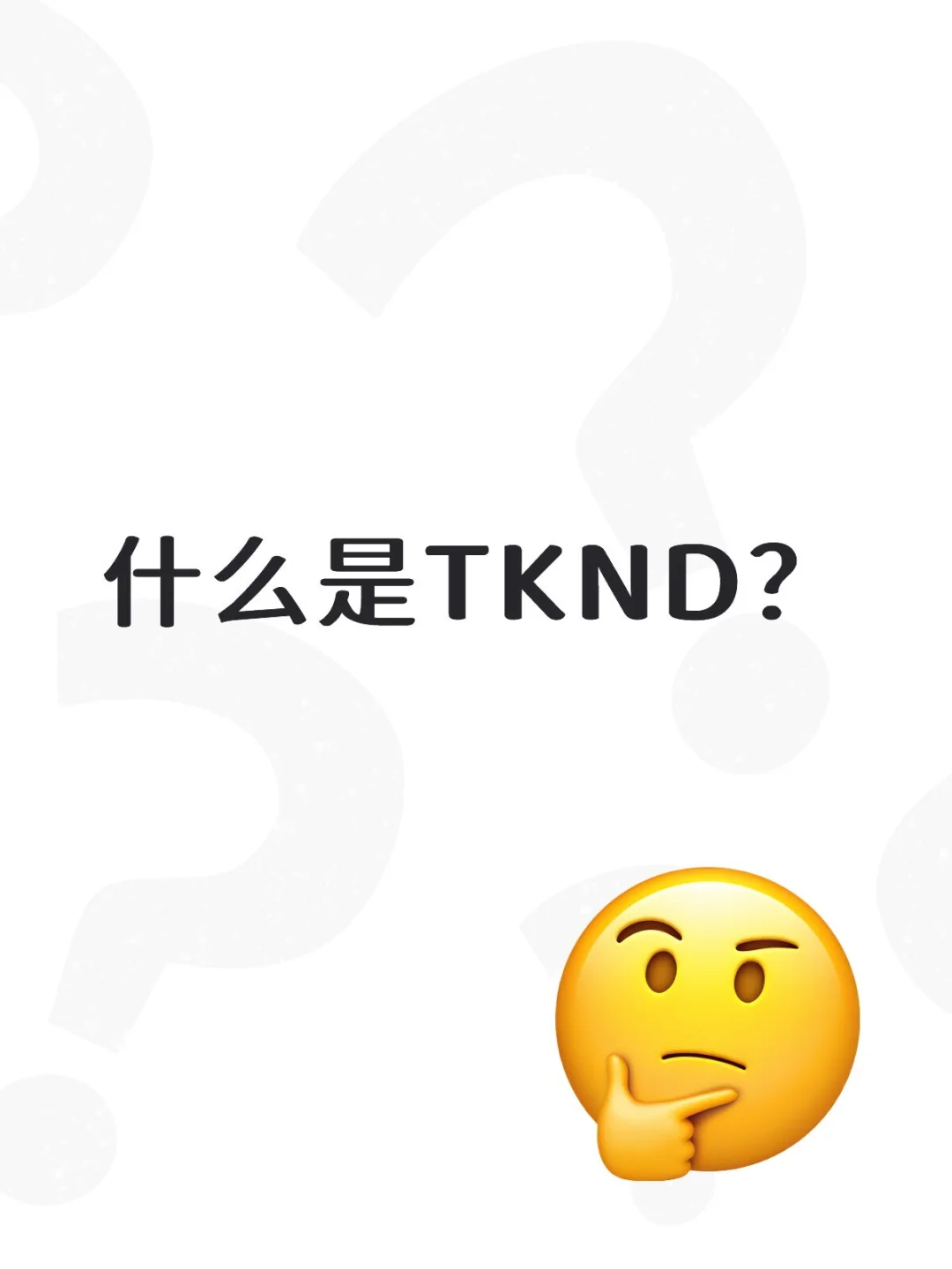 TKND