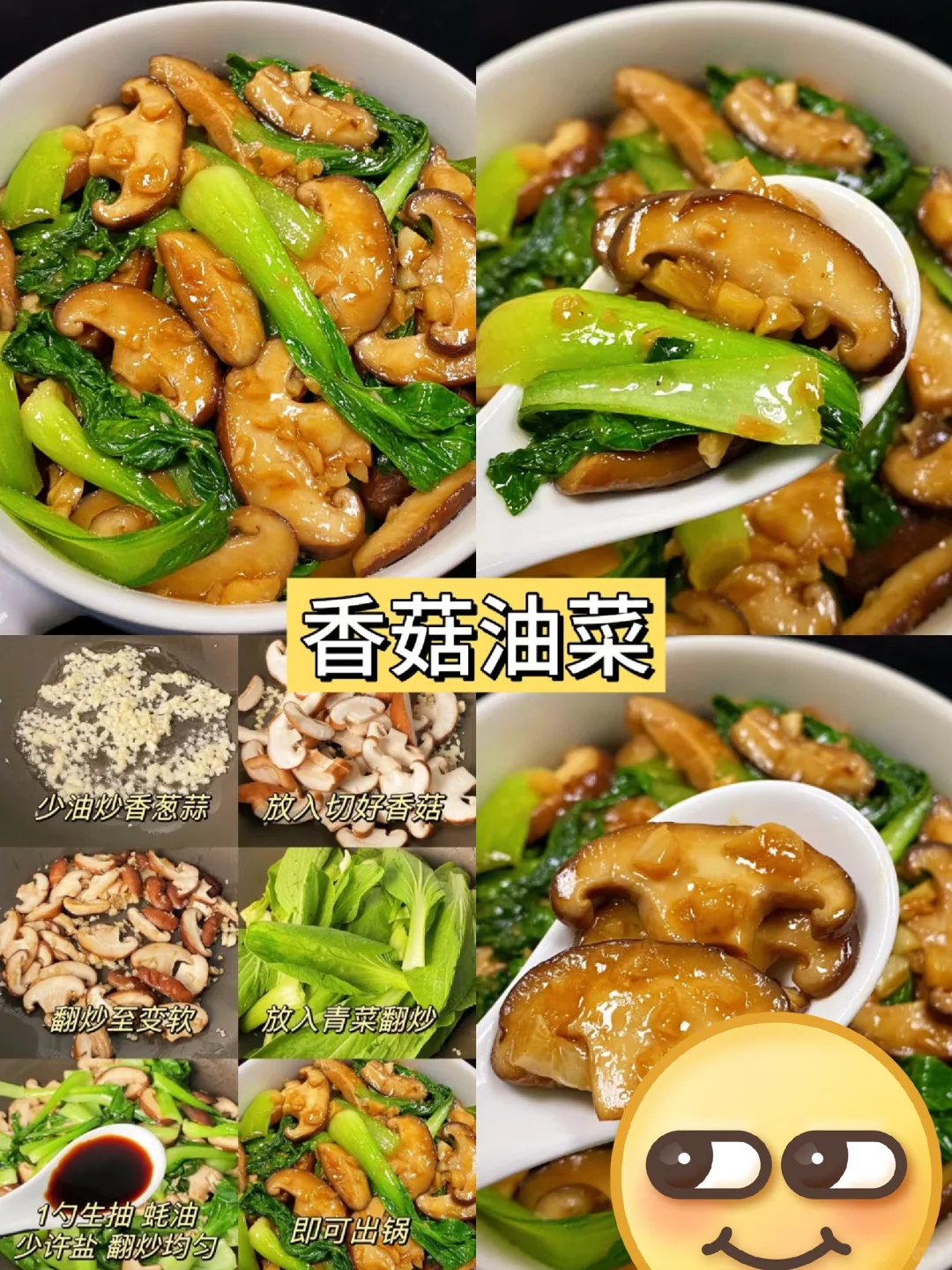 坐月子必吃蔬菜，吃出好身材?