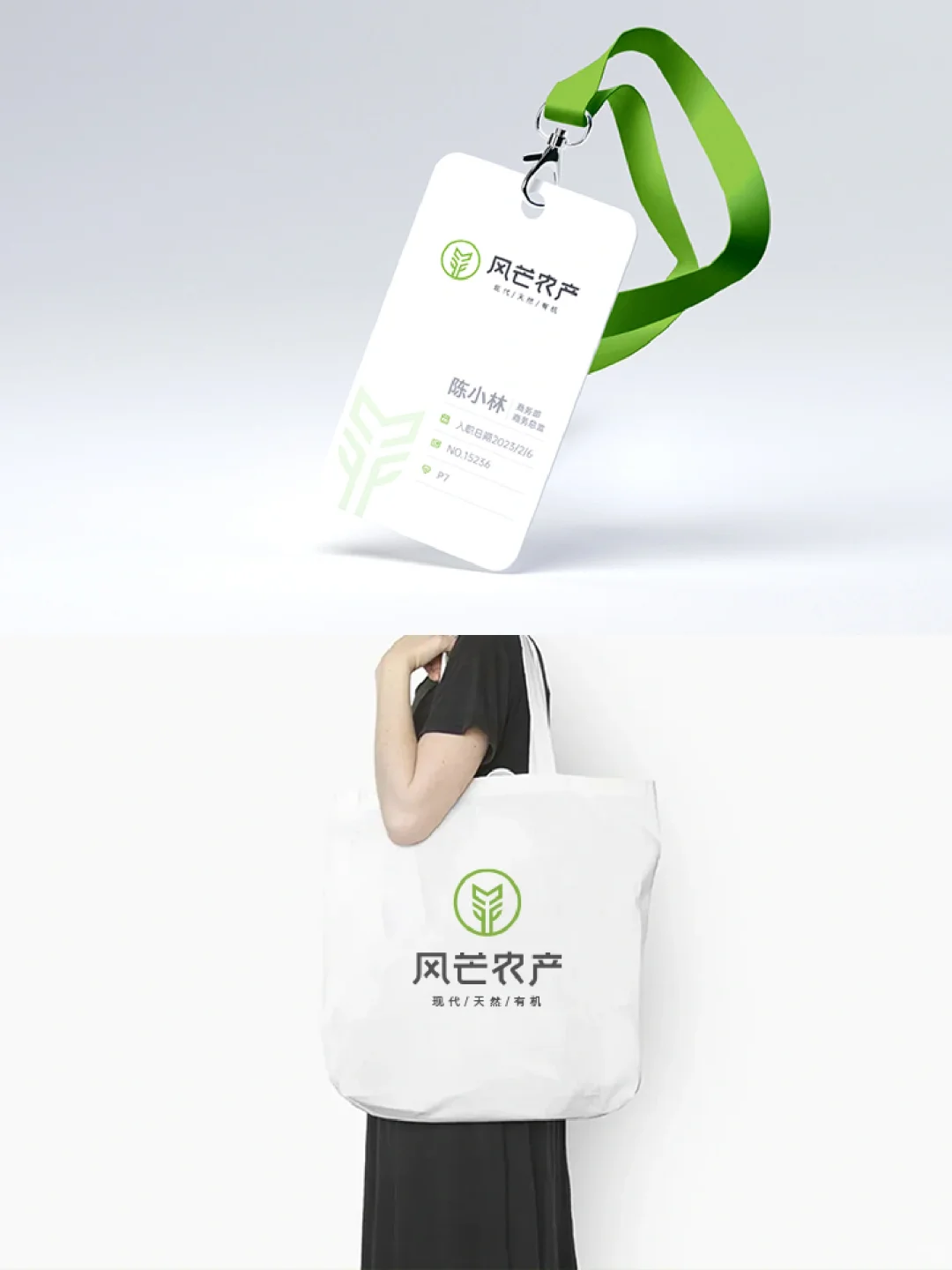 来自一颗麦子的灵感，原创LOGO设计