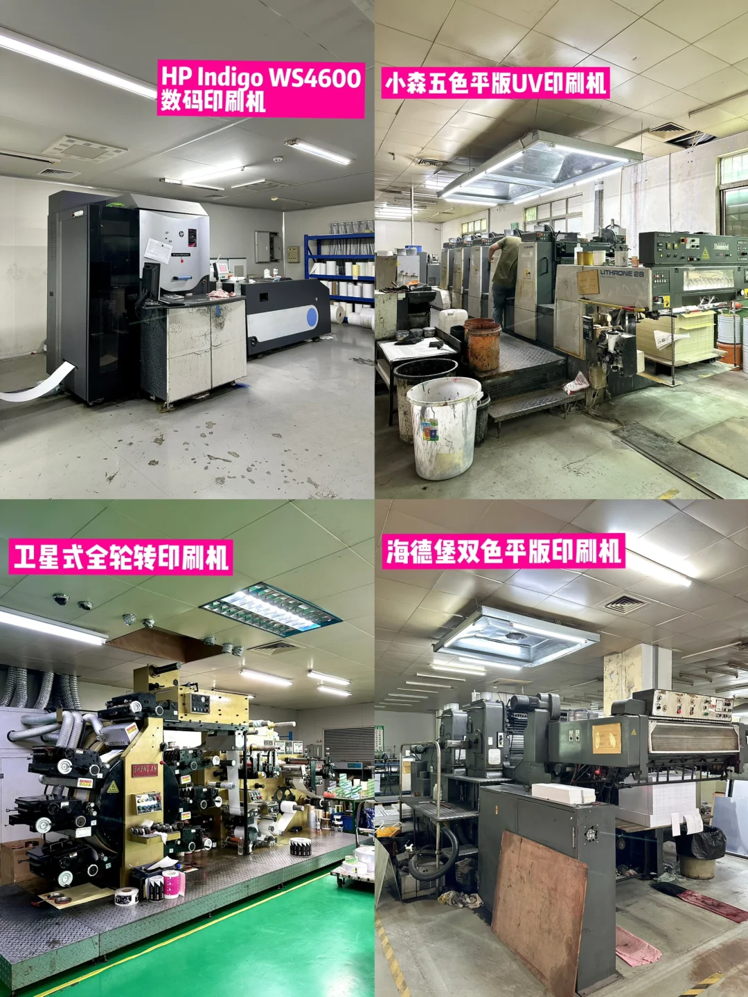 厂二代回家接班 才发现：