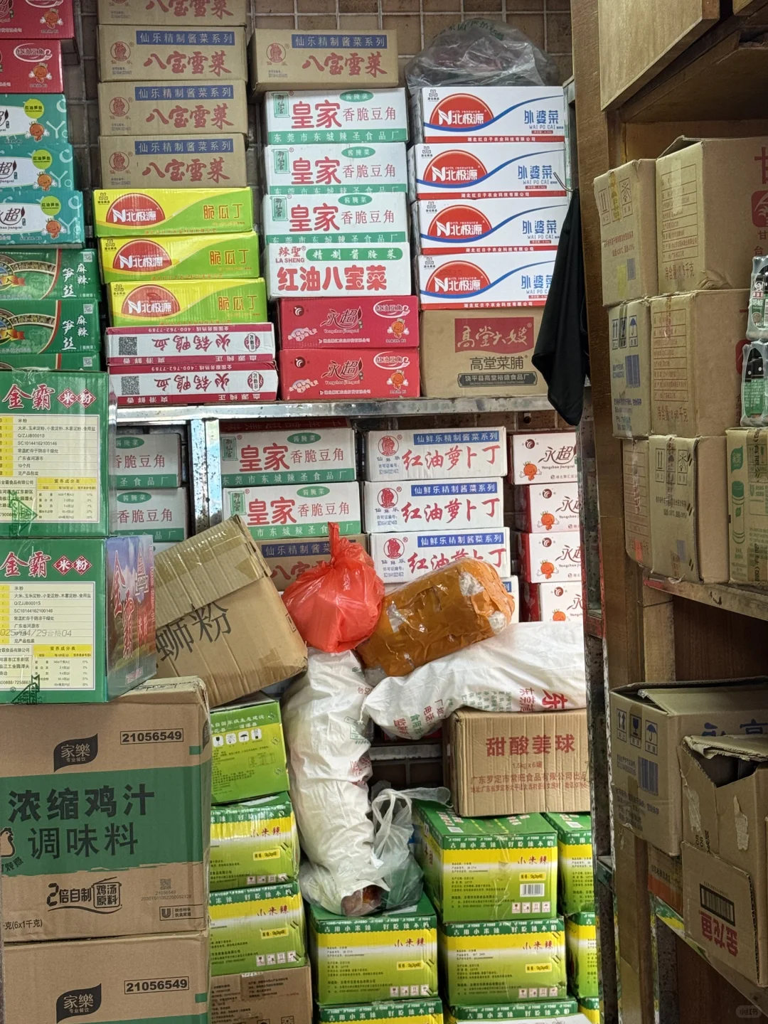 95后裸辞开粮油干调店日常