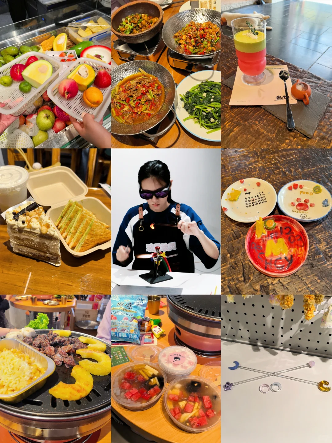 烧玻璃 拿陶瓷 探新店 喝茶 聊天