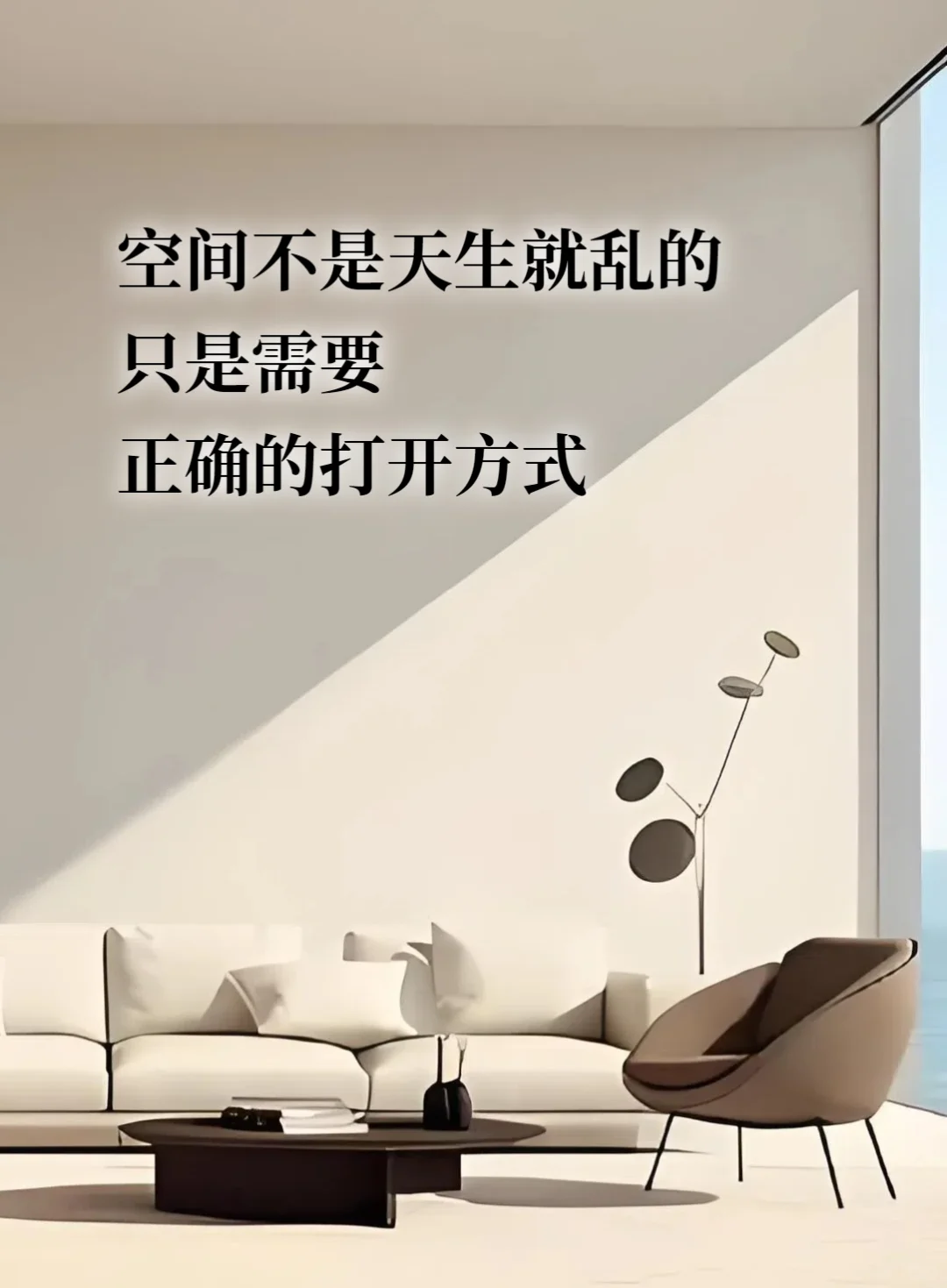 整理收纳文案（一）9张拿去发朋友圈✅