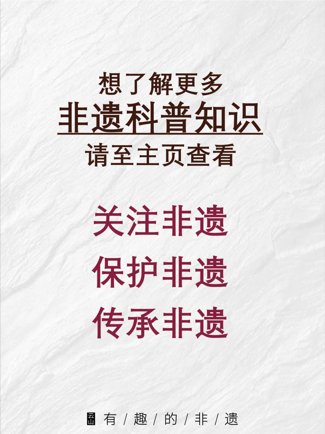 非遗糖画｜中国最甜的“绘画”，吃的是艺术