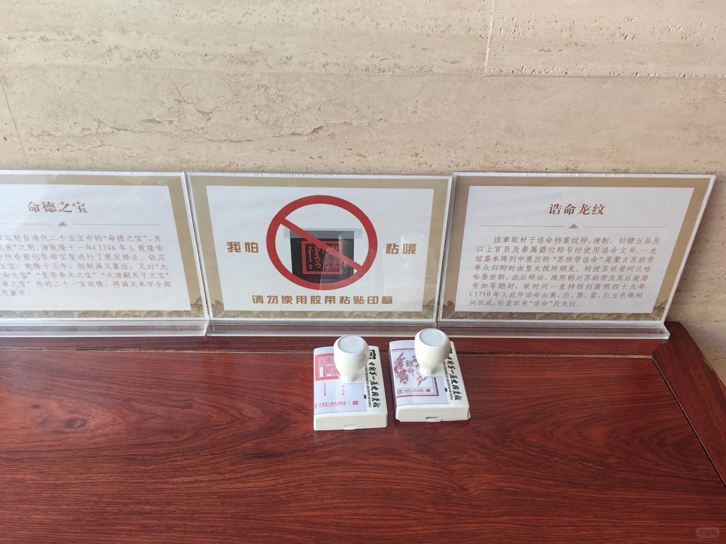 周一开且巨惊艳的北京博物馆