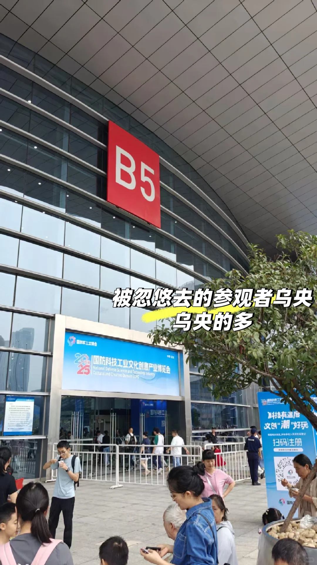 国庆节武汉国博避雷!听劝!