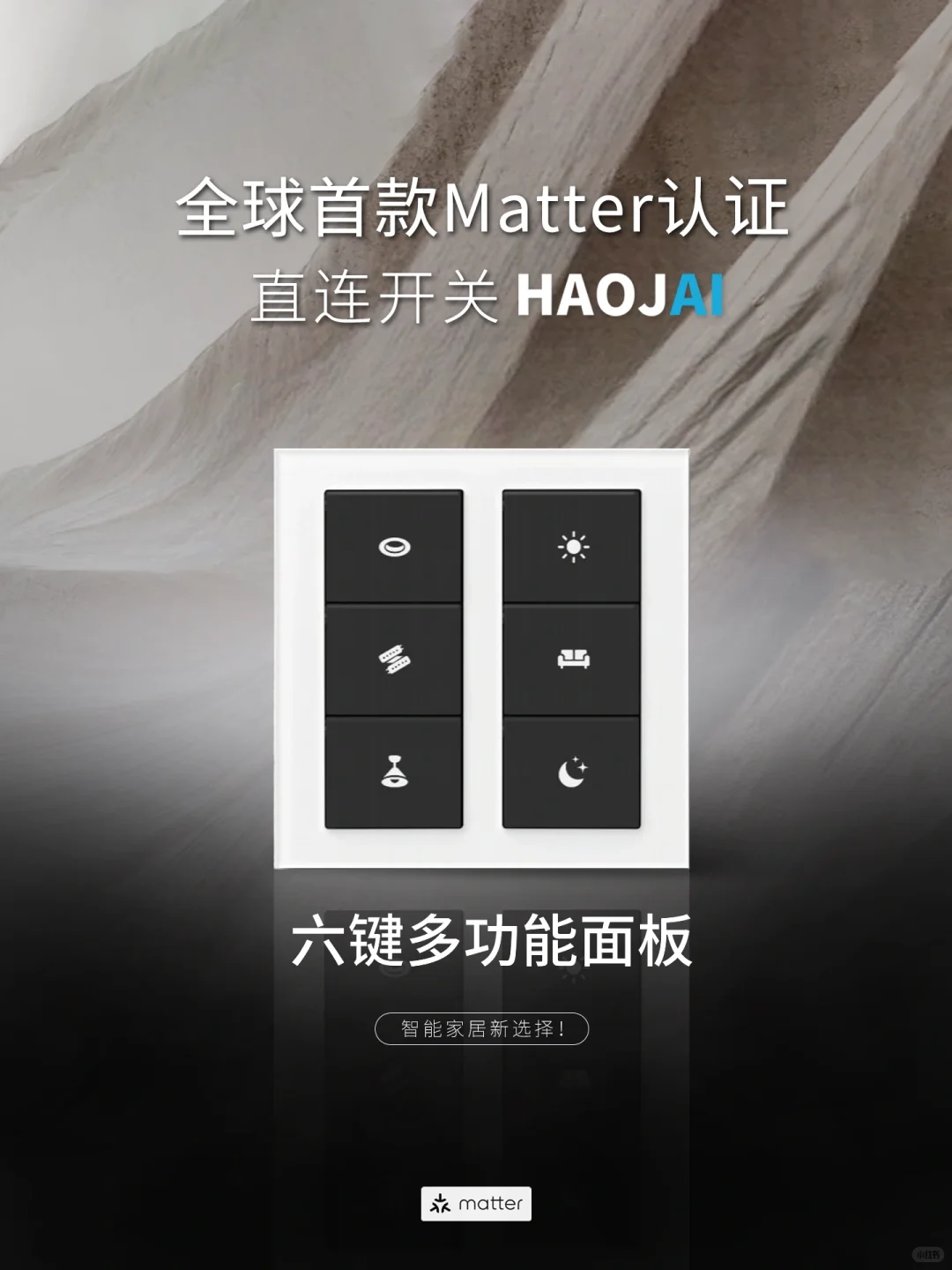 让AI面板走进千家万户?